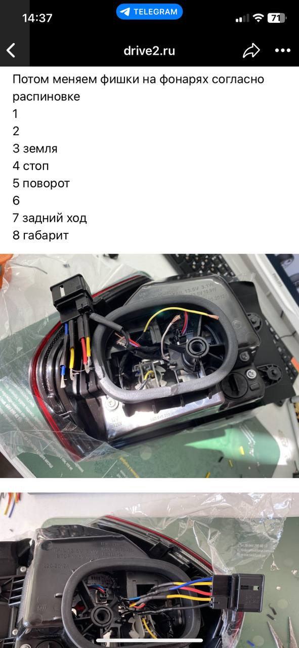 Задні LED ліхтарі/Жовтий поворот 3