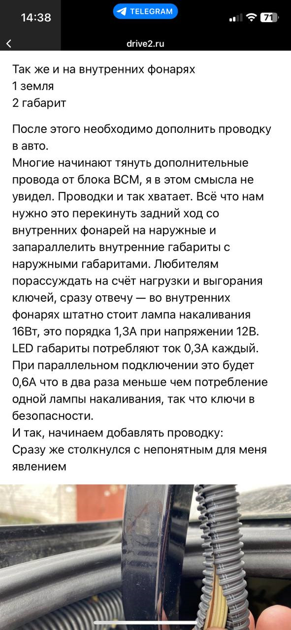 Задні LED ліхтарі/Жовтий поворот 4