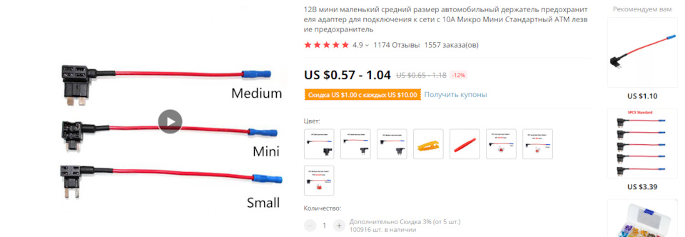 Вибір реєстратора та його встановлення Xiaomi 70mai d05 5