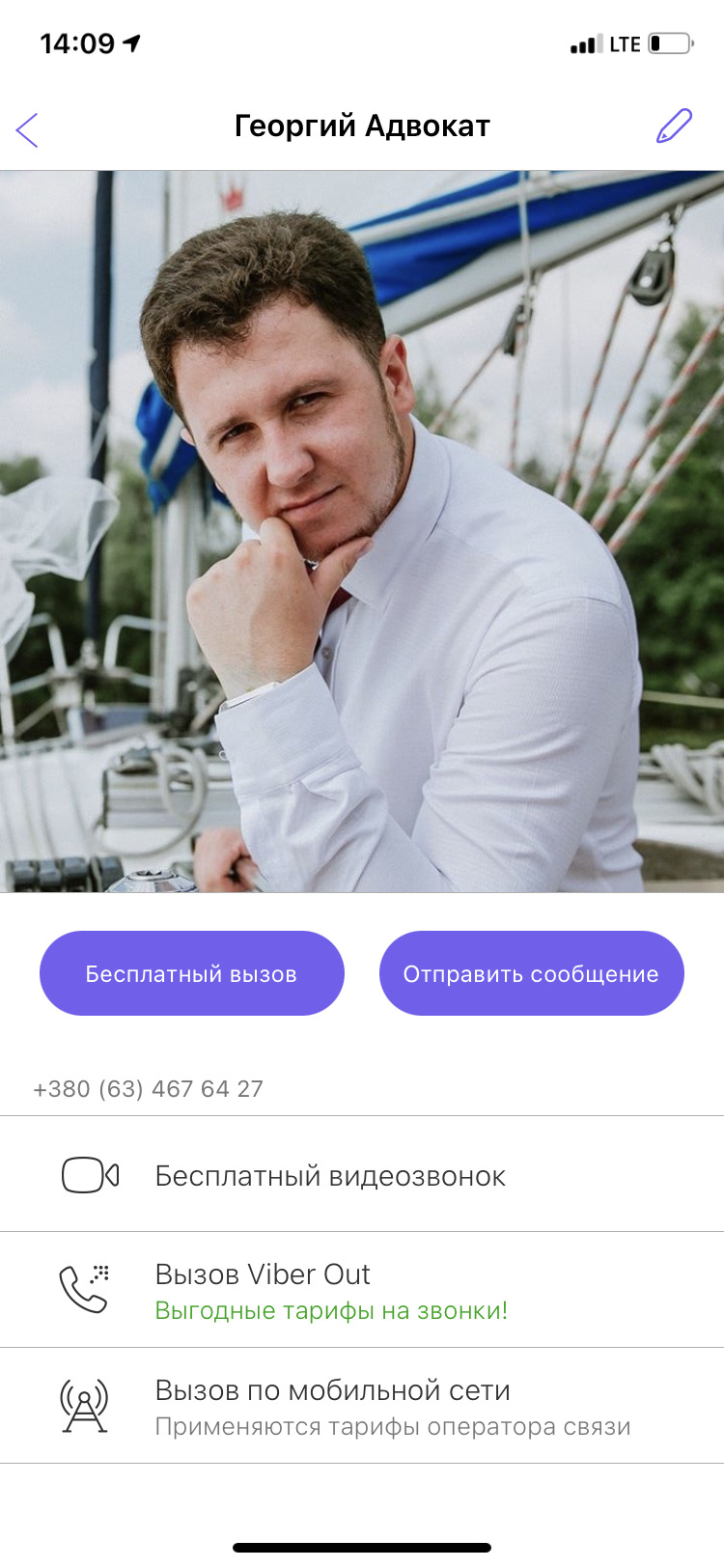 Хочу поділитися 2 3