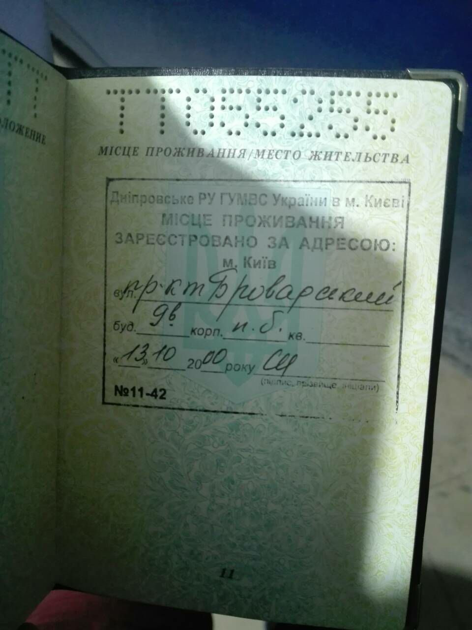 Хочу поділитися 2 4