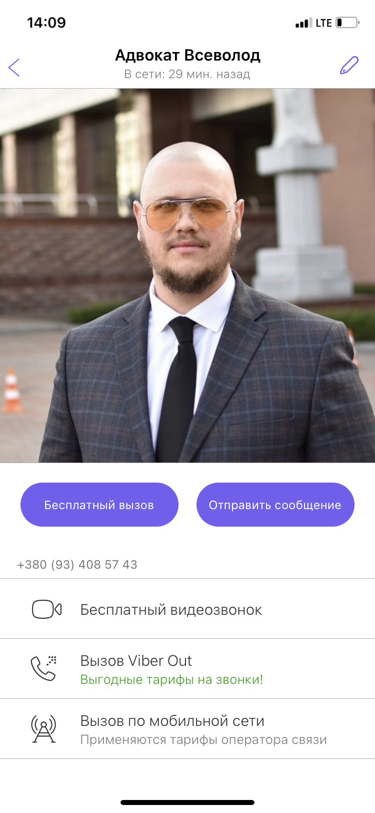 Хочу поділитися 2 2