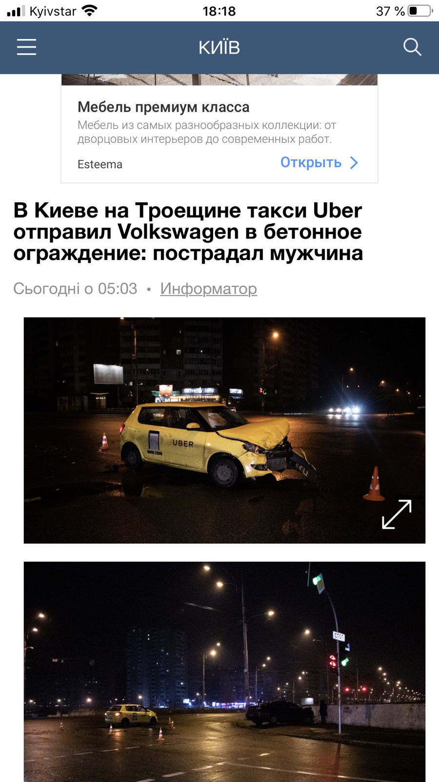 Хочу поділитися 3