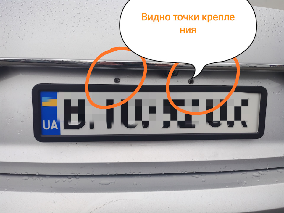 Адаптер під номерний знак 2
