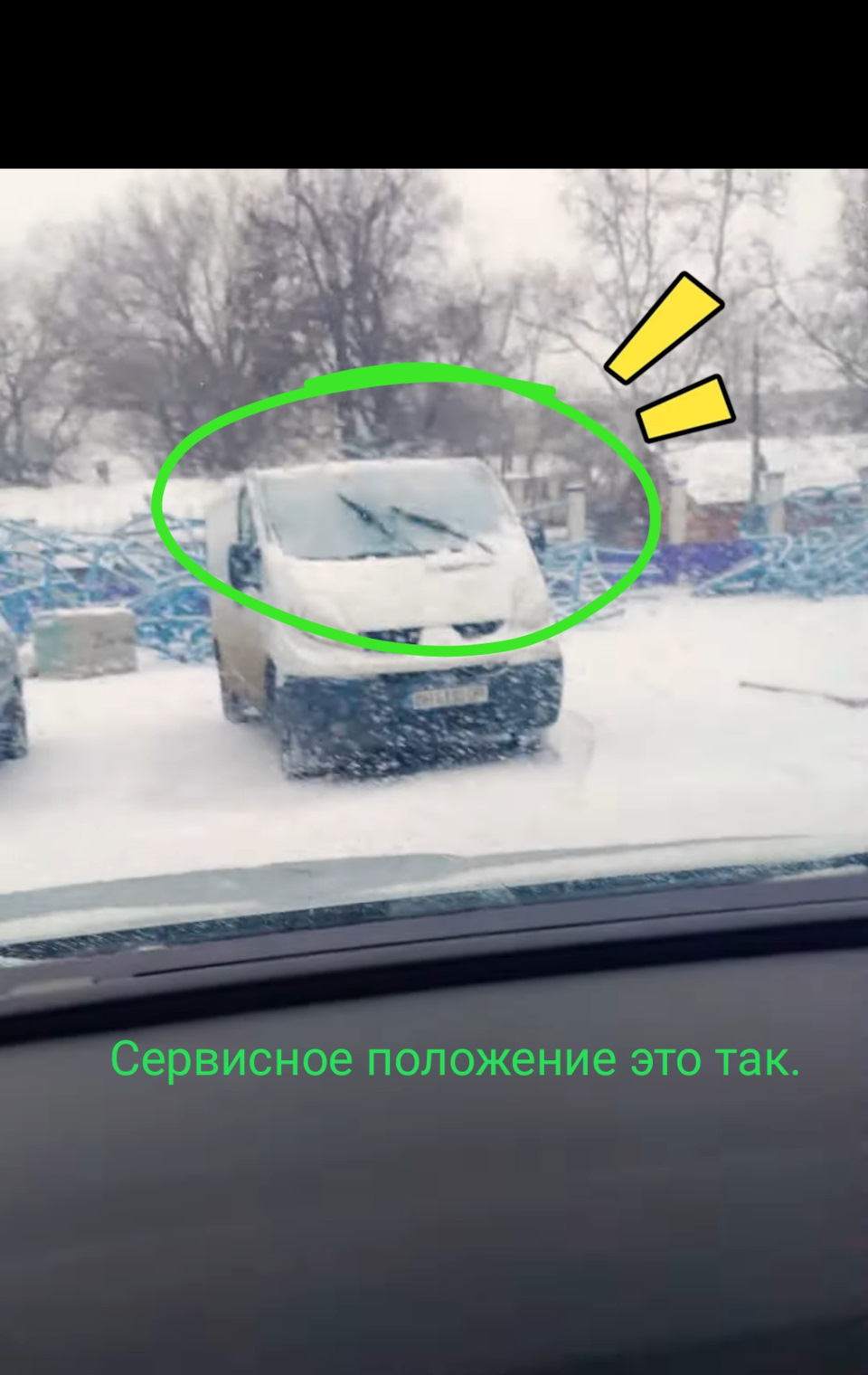 Сервісне становище двірників Passat SE usa 1
