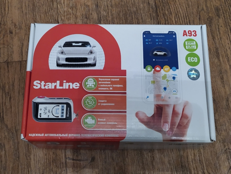 Протиугінна система StarLine A93 2CAN-2LIN 2