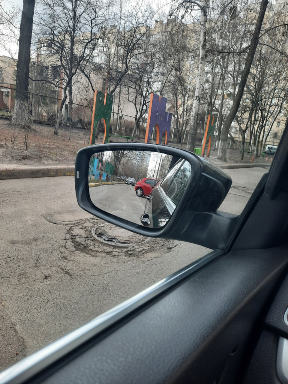 Бачити! 2