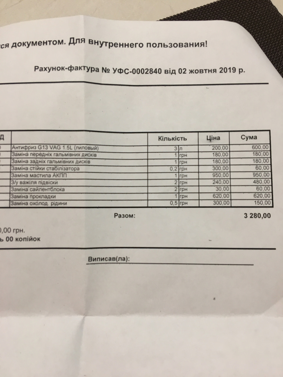 Заміна гальмівних компонентів, мембрани масловідділювача 4