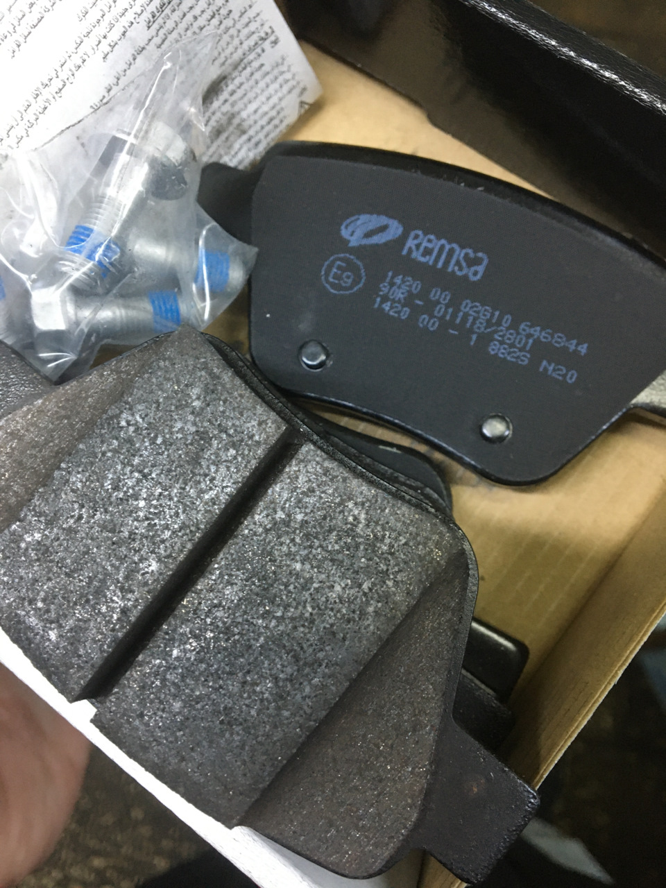 Поставив задні гальмівні колодки Remsa 1420.00 3