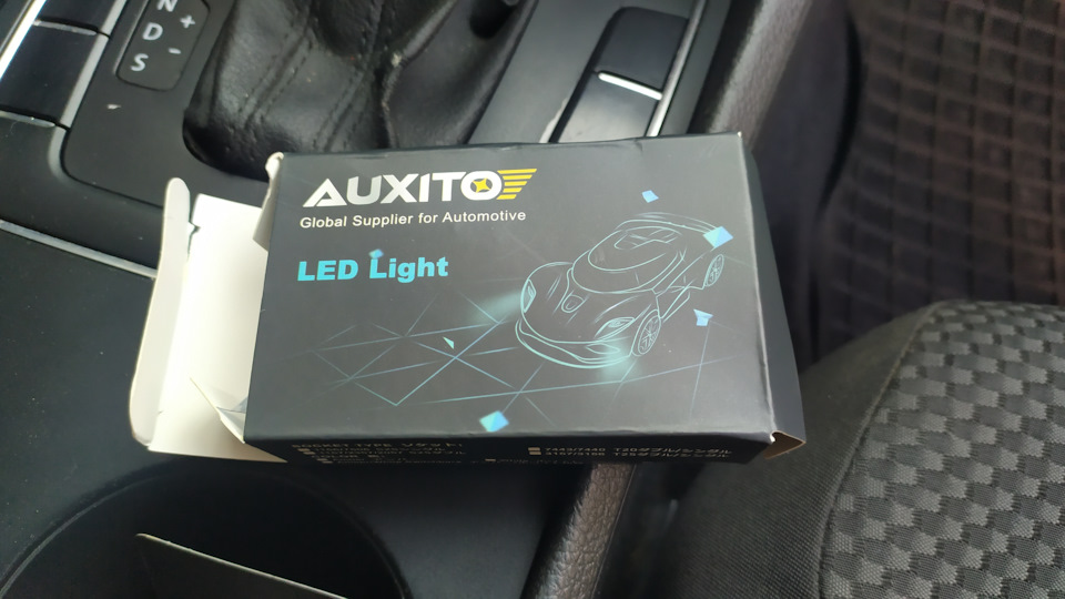 Zamena dho na led 2