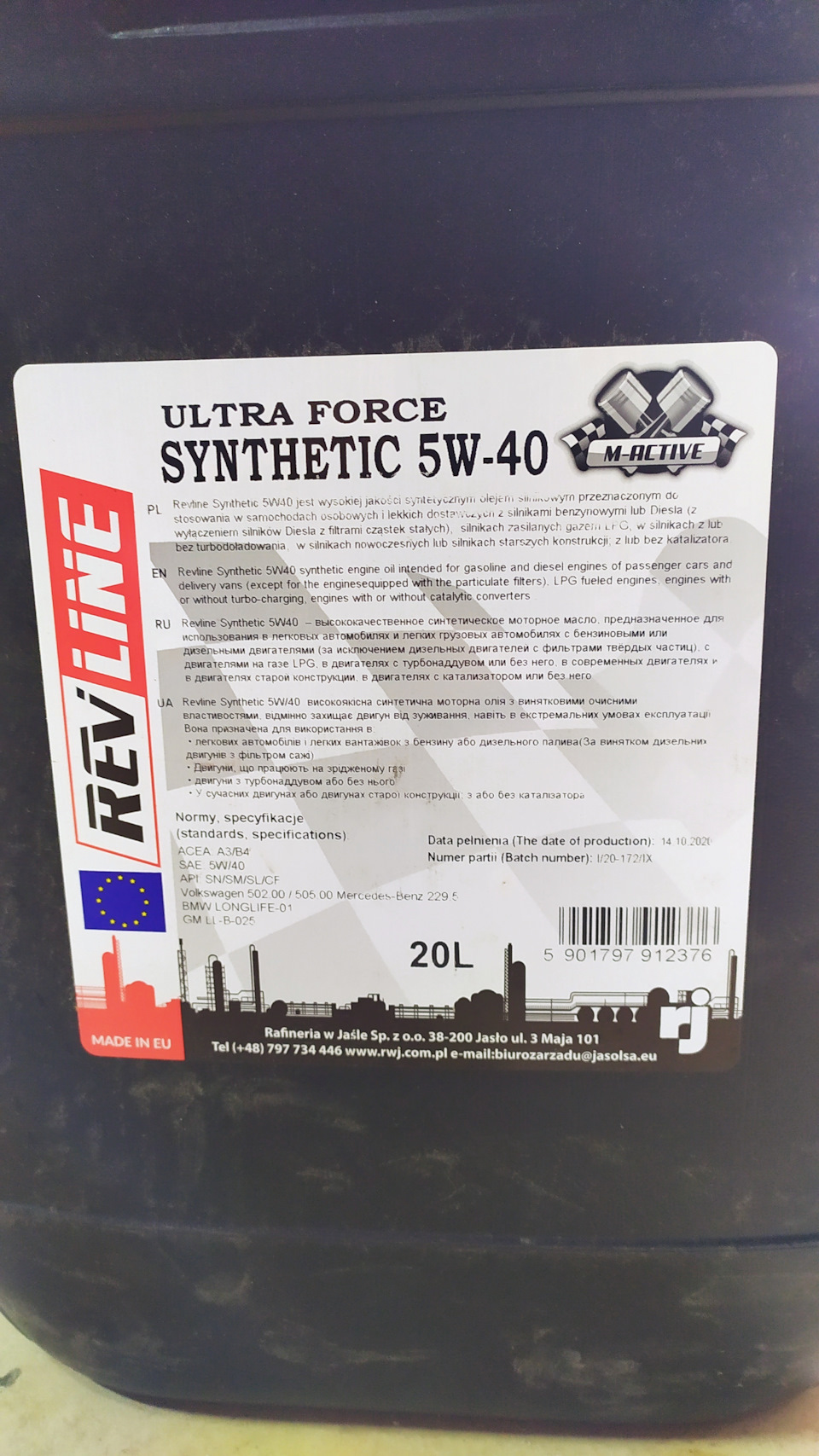 Заміна мастила 5w-40 2