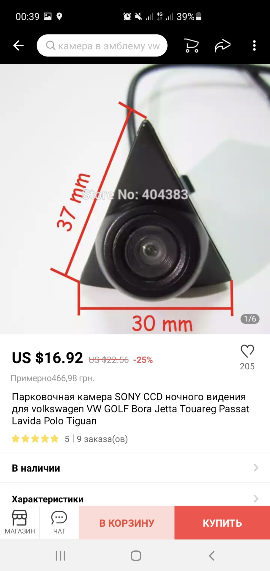 Що доробляв. 5