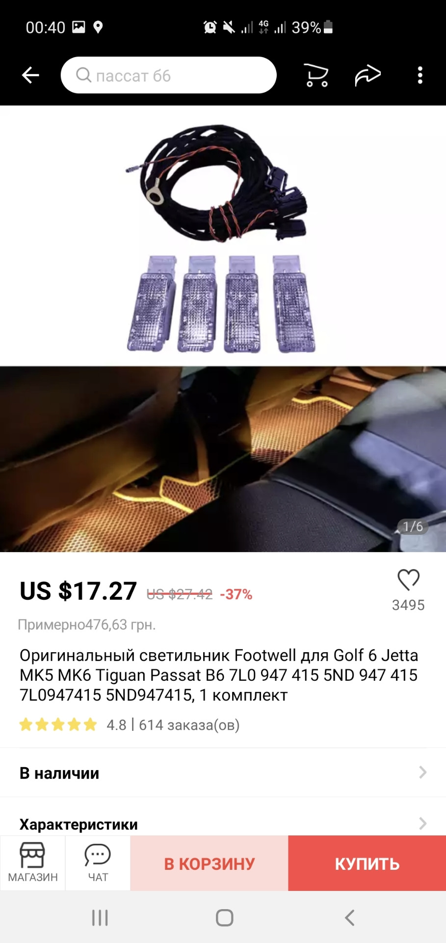 Що доробляв. 4
