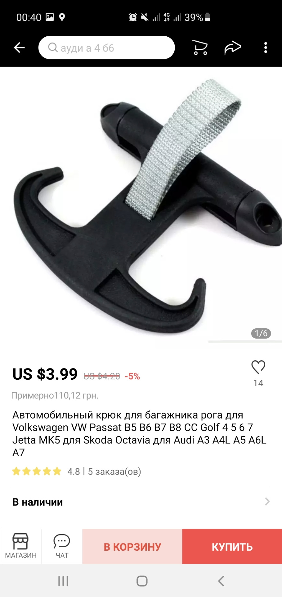 Що доробляв. 3