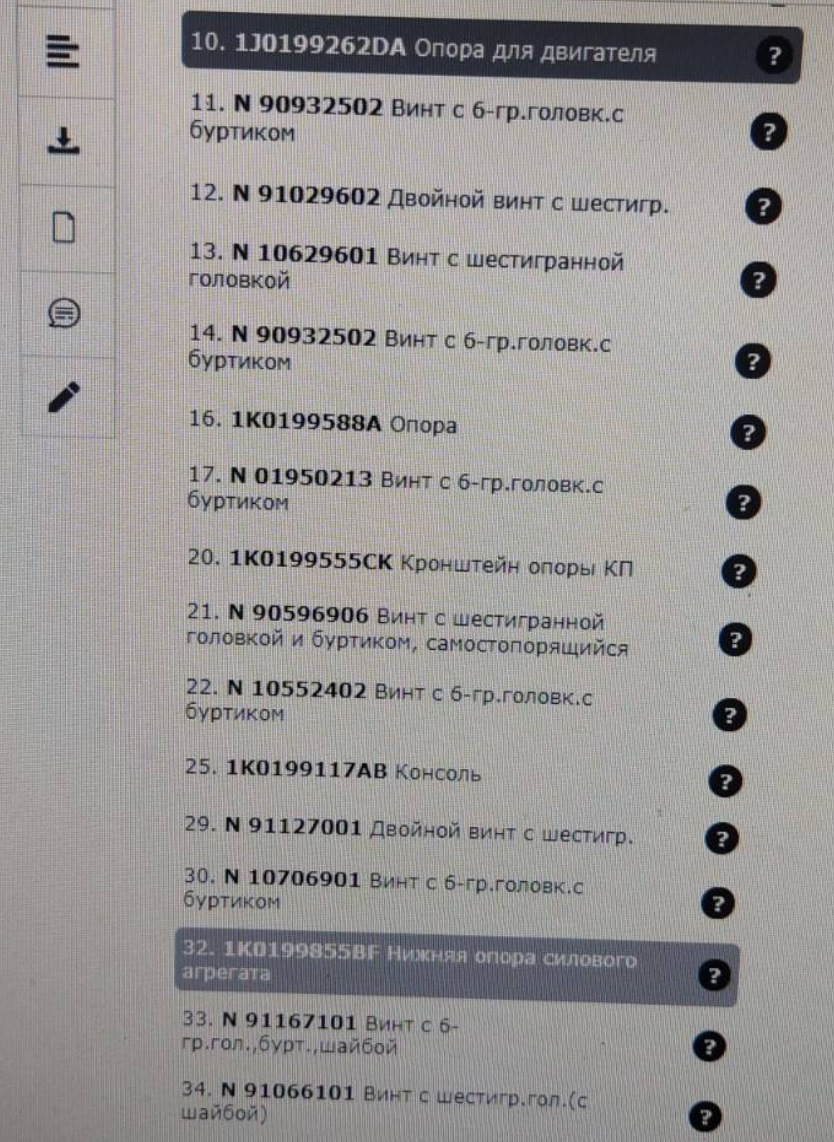 Діагностика. Пінки коробки, після пригальмовування. 4