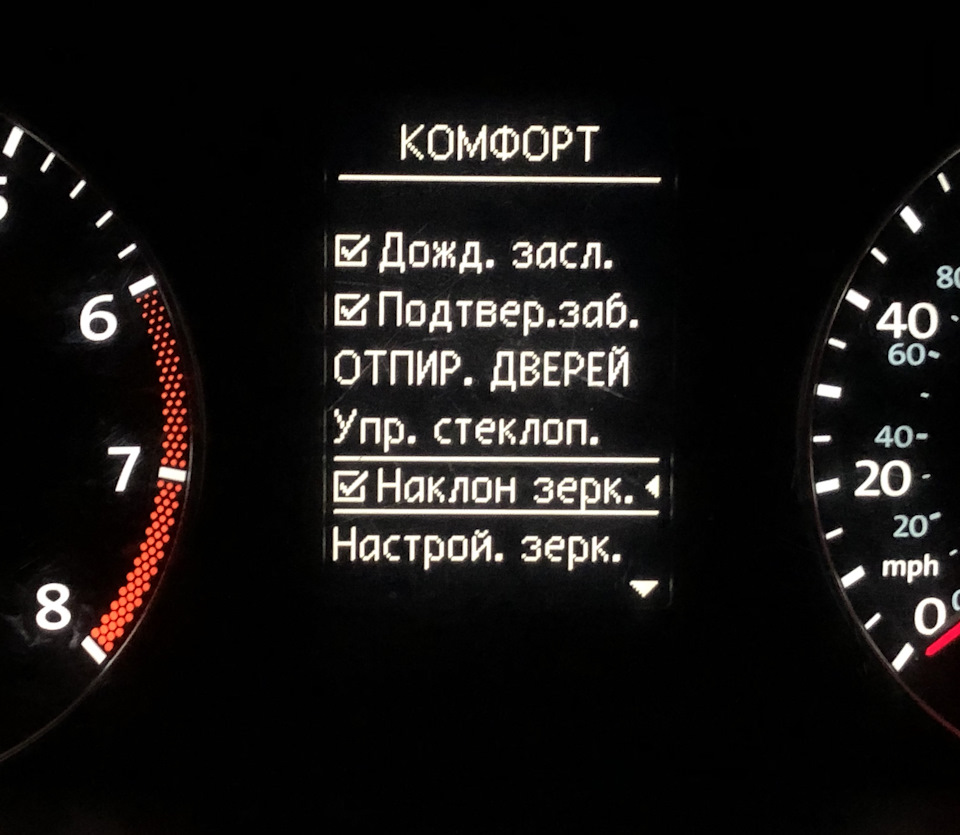 Функції: Опускання дзеркала при задньому ході 3