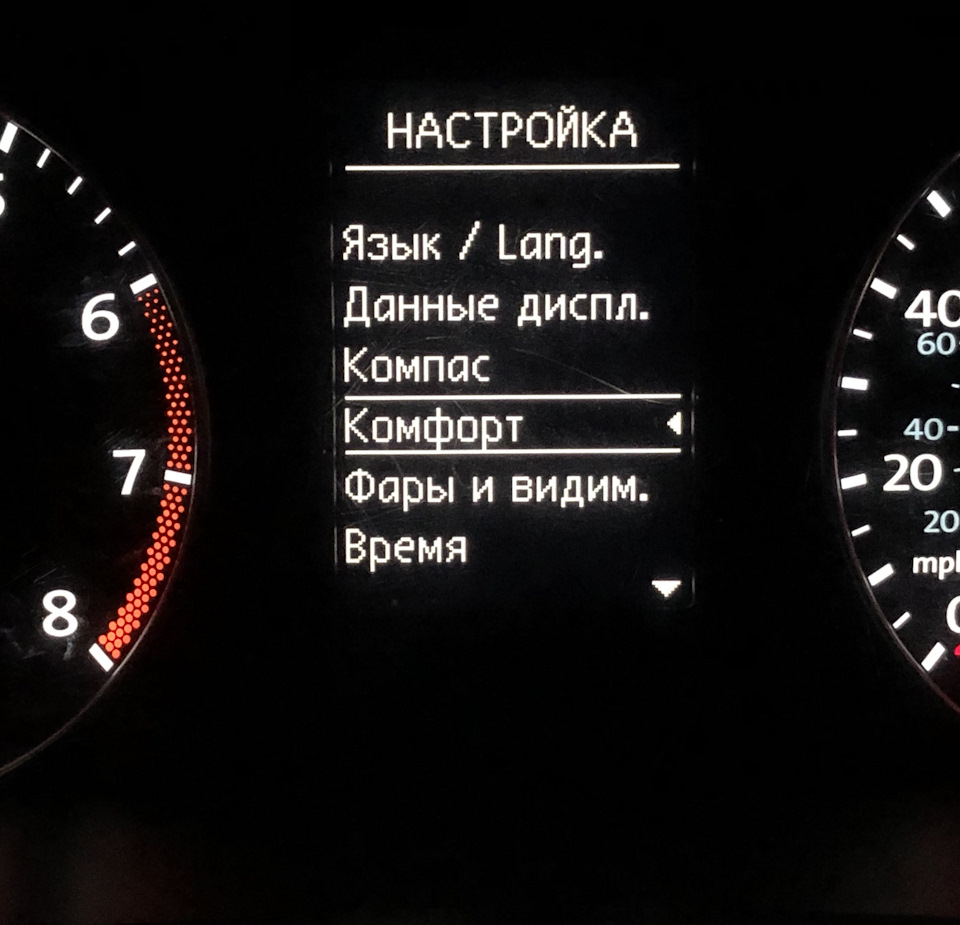 Функції: Опускання дзеркала при задньому ході 2