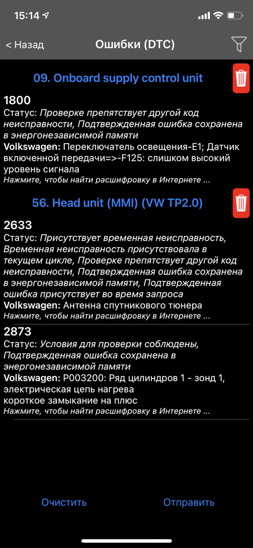 Помилки