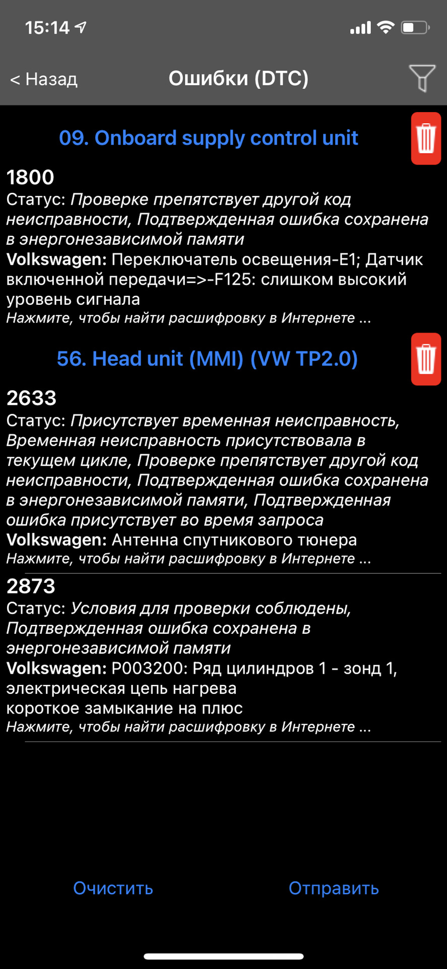 Помилки 1