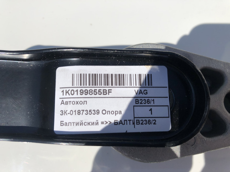 Пінки коробки після пригальмовується. Заміна подушок 3