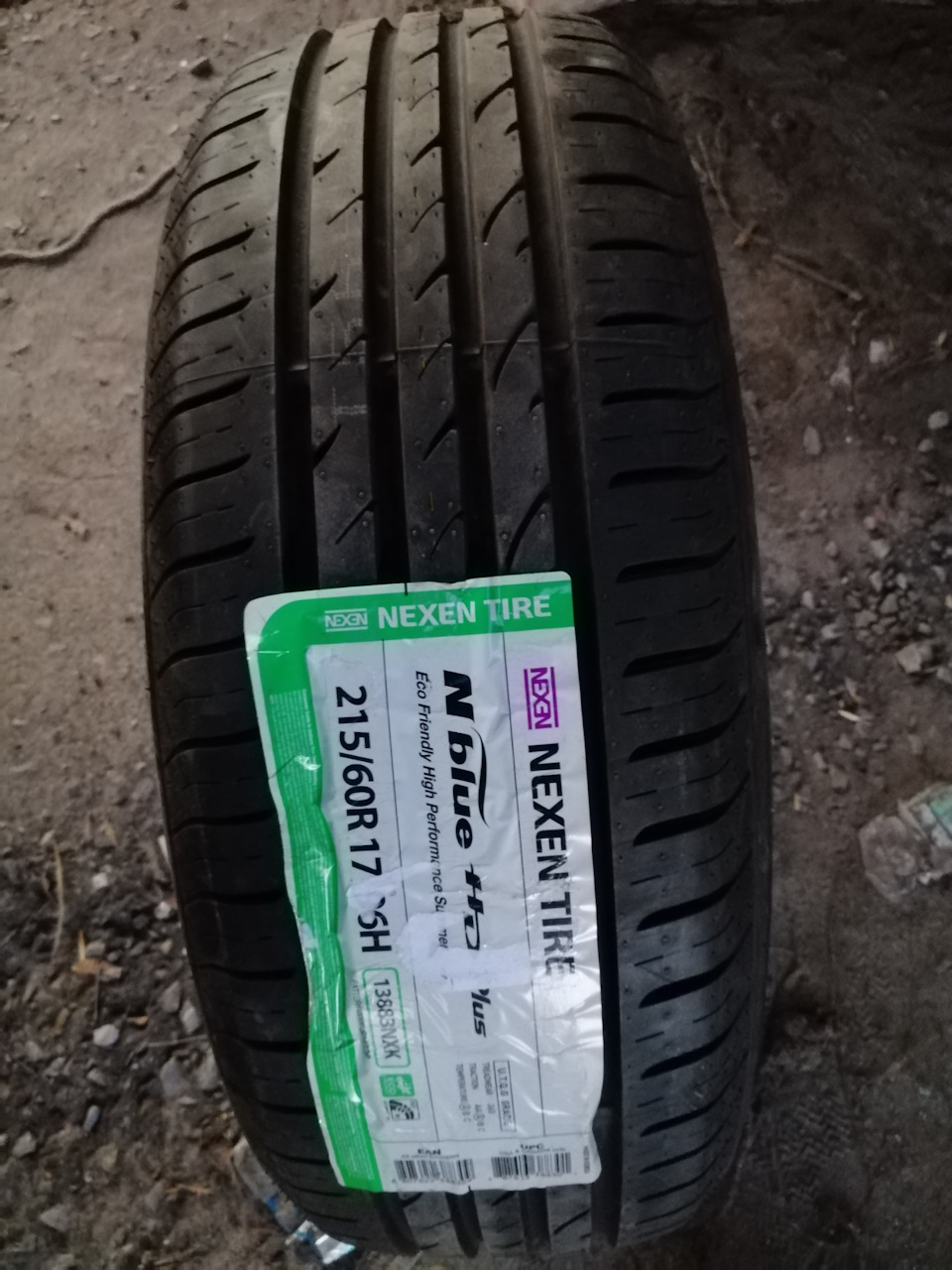 Покупка літньої гуми 1