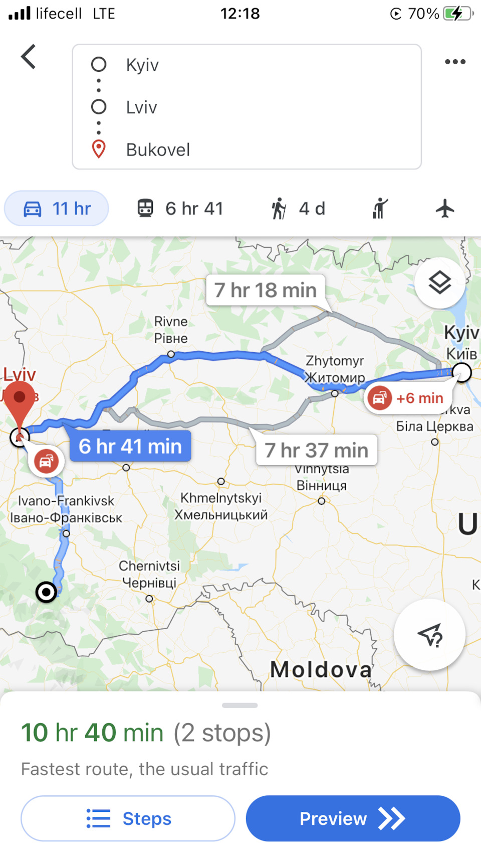 Привіт Карпати 1