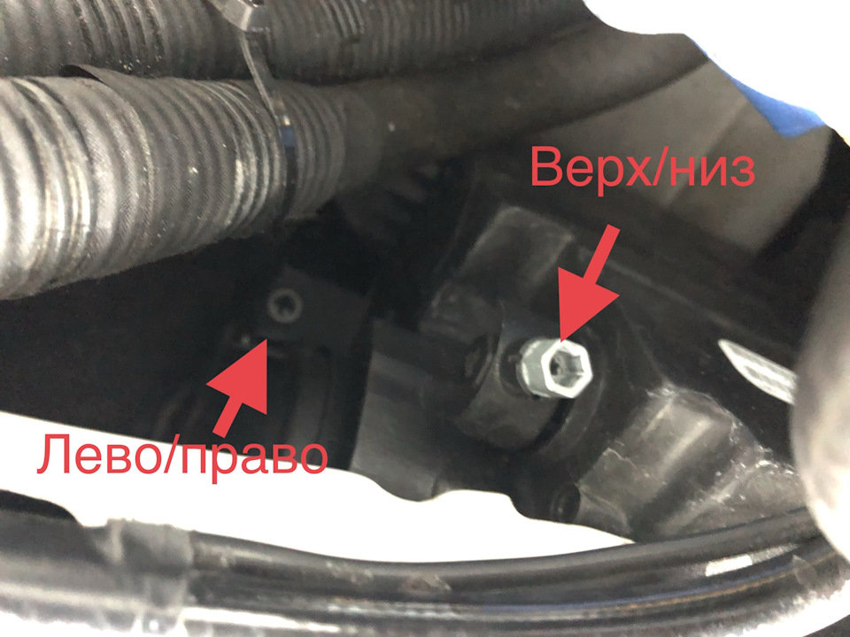 Регулювання фар 3
