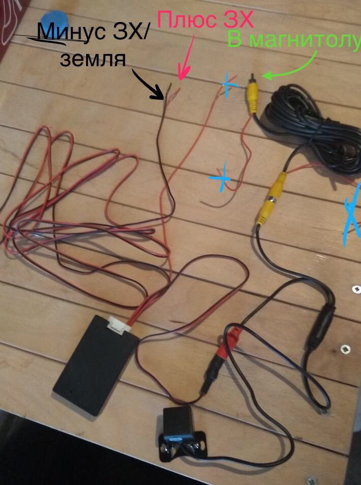 Встановлення RCD 330 Plus Desay B 3