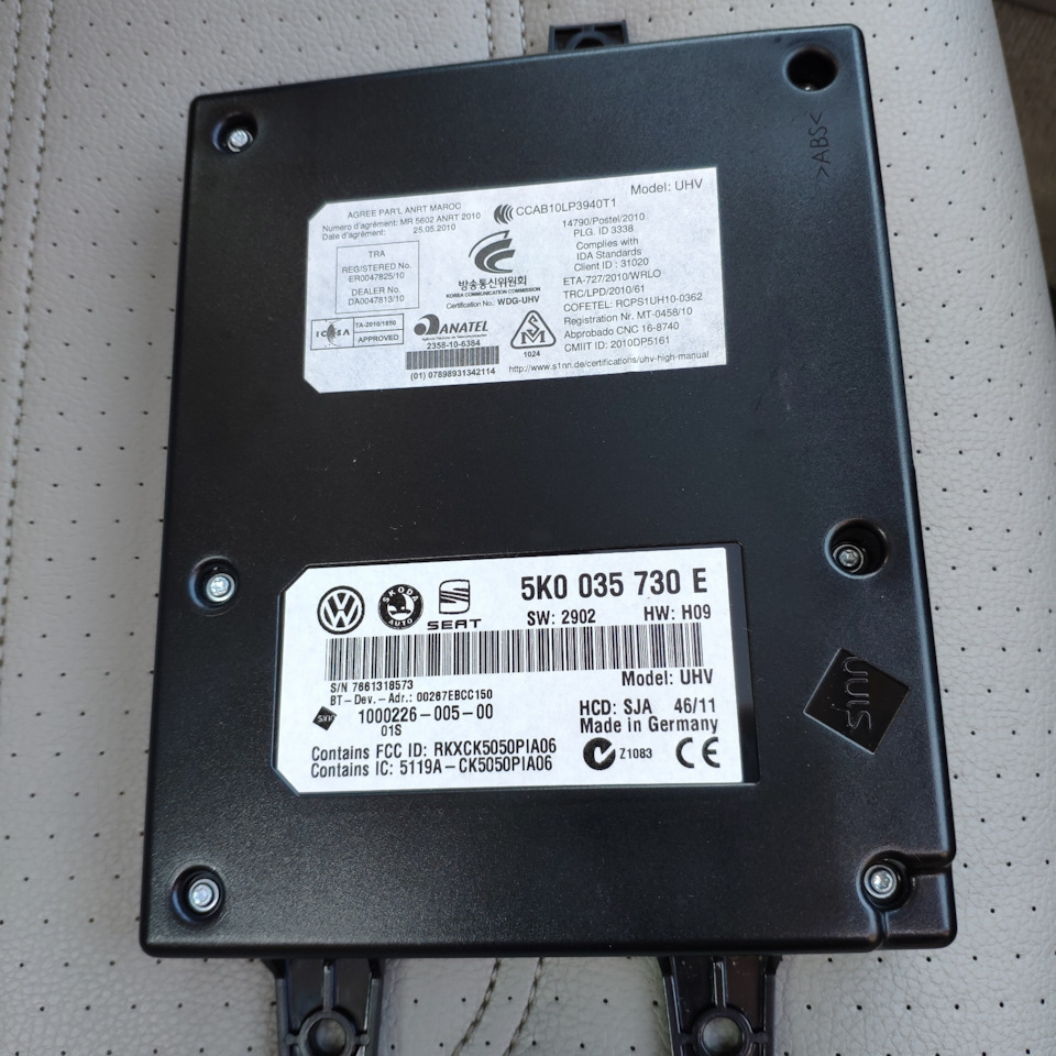 Заміна композитного носія RCD510. 2