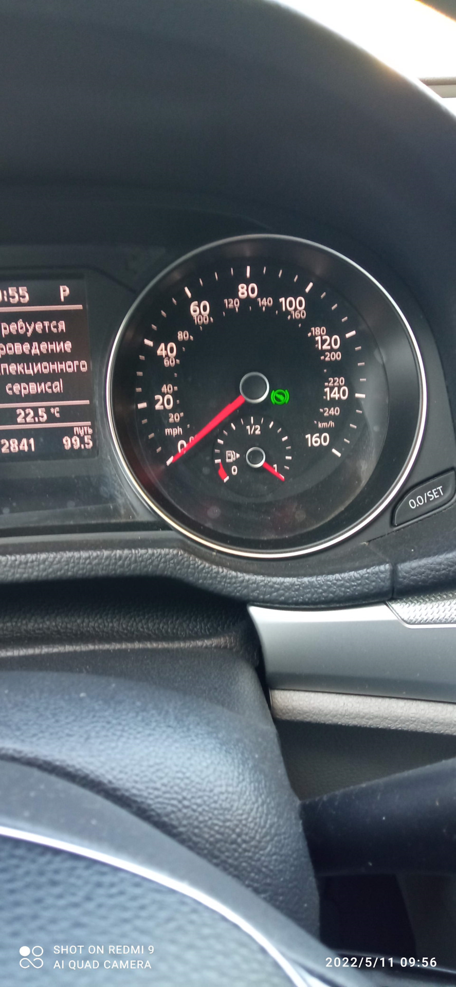 Сльози радості та розчарування 1