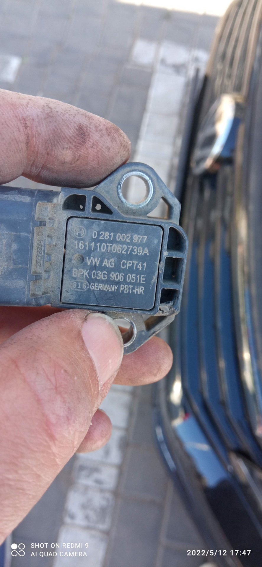 Усього відчути. 5