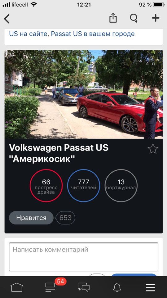 Красива кількість передплатників 1