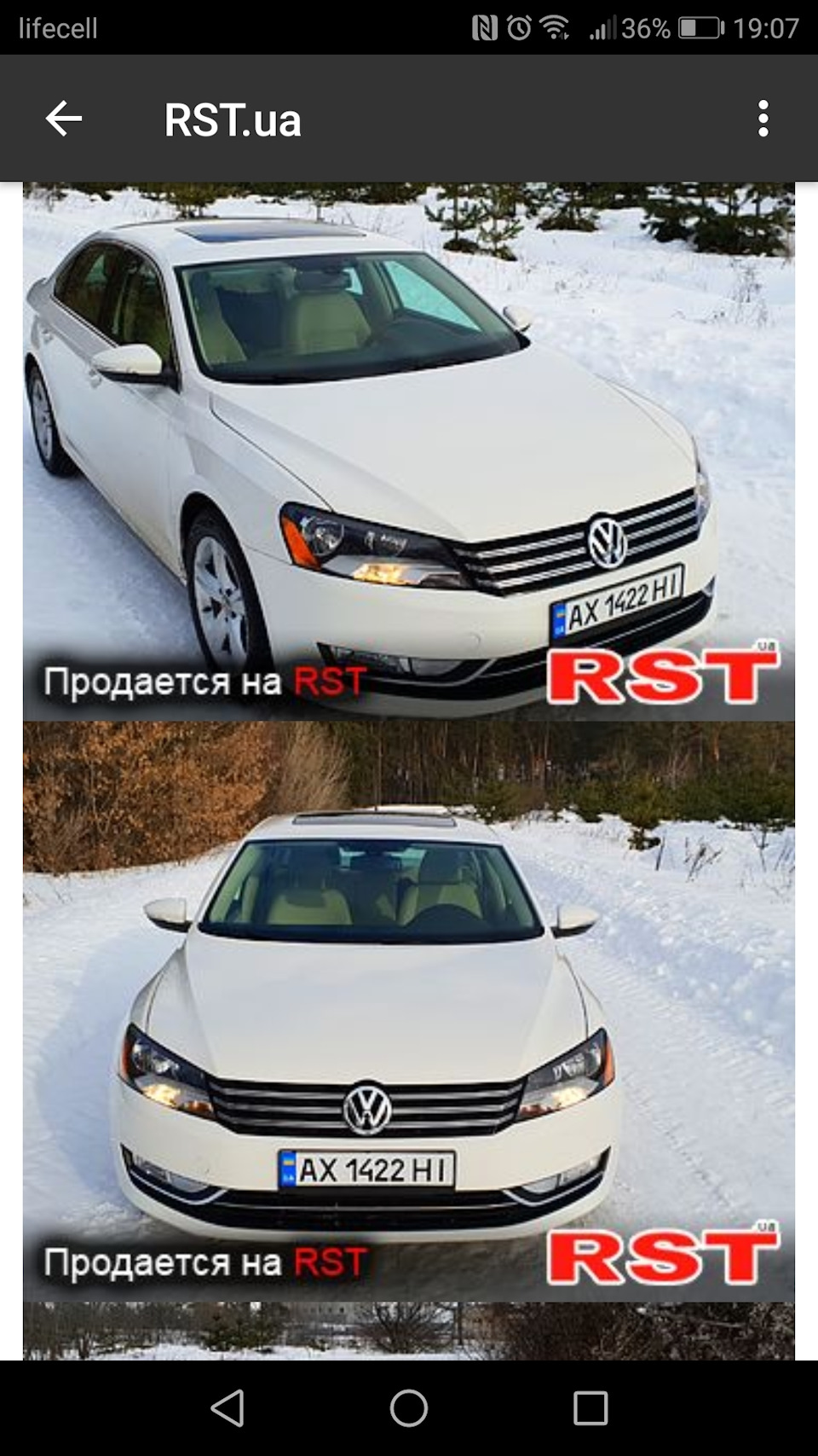 Місце для буксирування 1