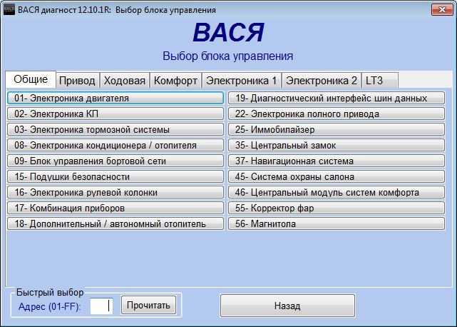 Удосконалення VCDS та модифікації кодування - NMS Passat 1