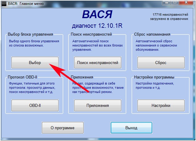 Двері на замок 1