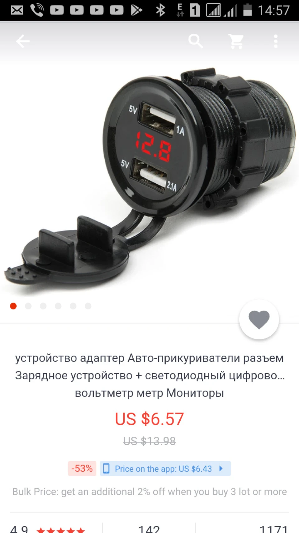 USB passat b7 usa