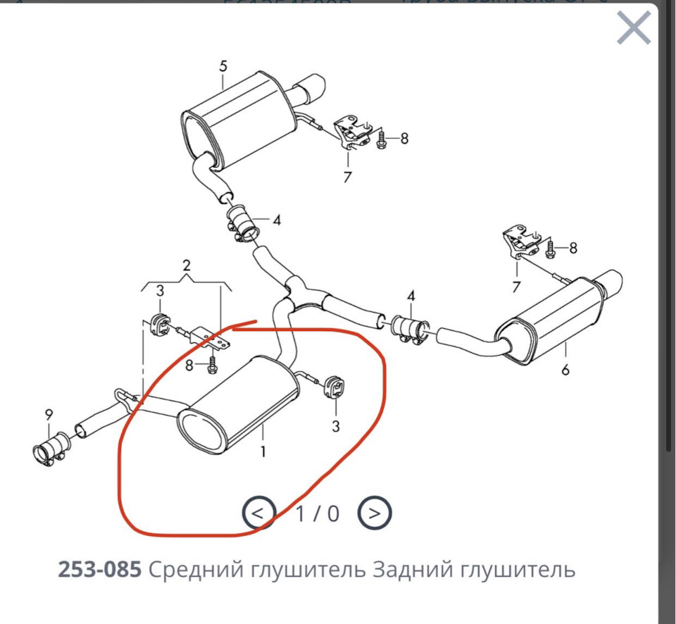Прибираємо Вторинний Глушник 1