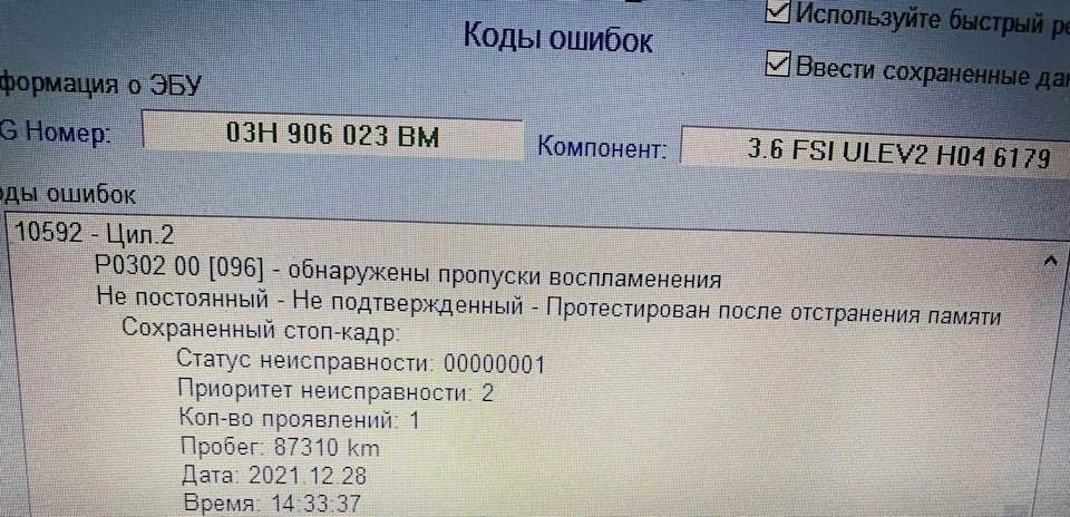 Заміна свічок запалювання
