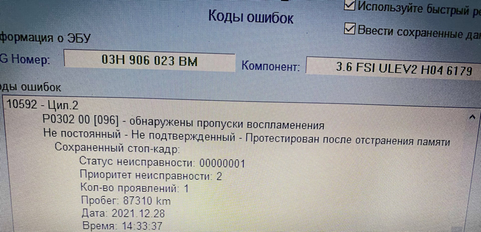 Заміна свічок запалювання 1