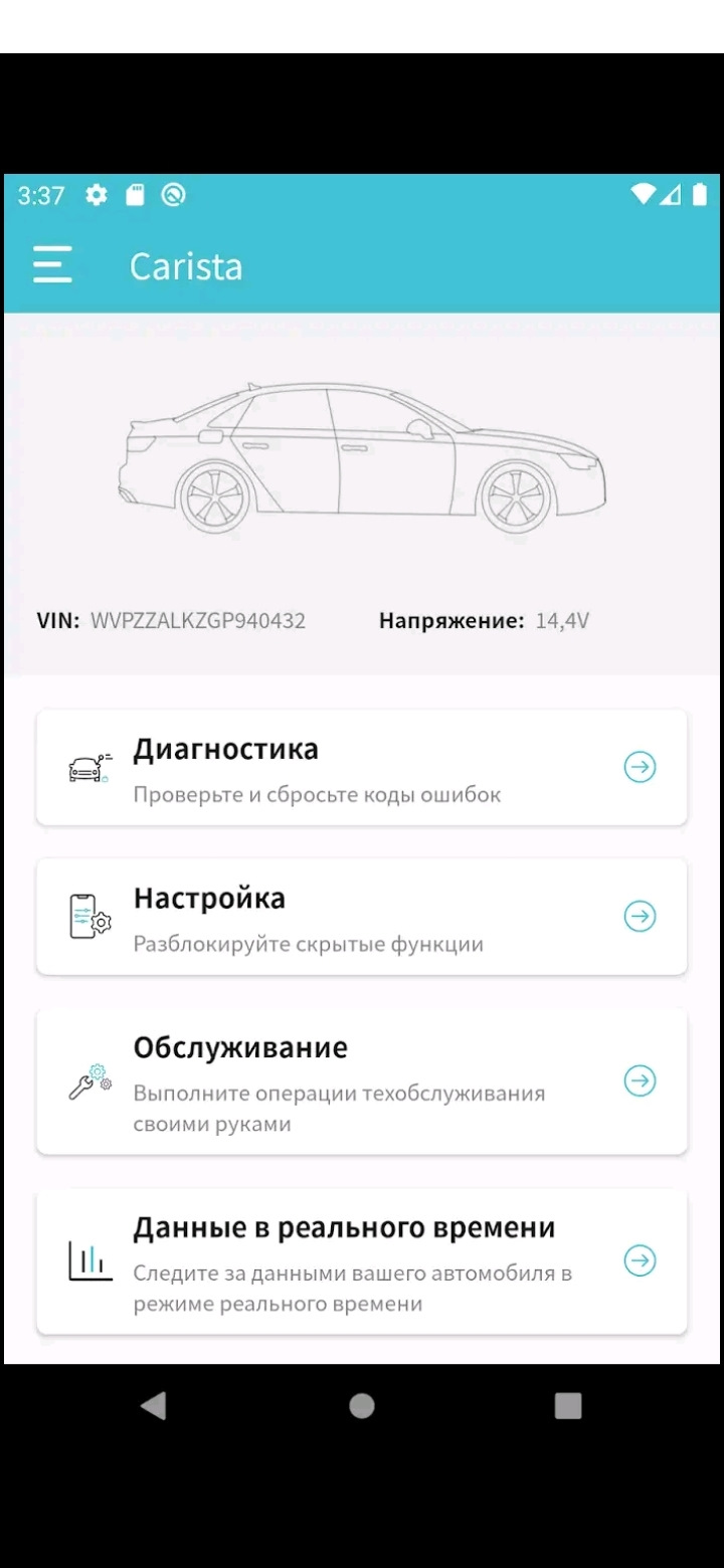 Carista OBD2 пошук крякнутої версії 2