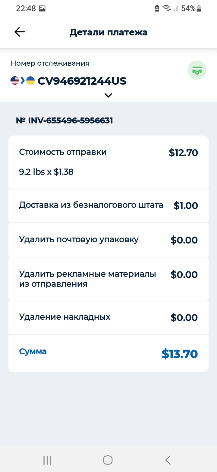 Продовження епопеї відновлення до заводських характеристик 3