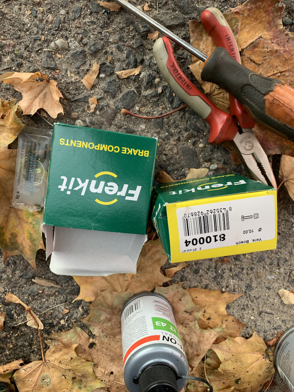 Ремонт 2
