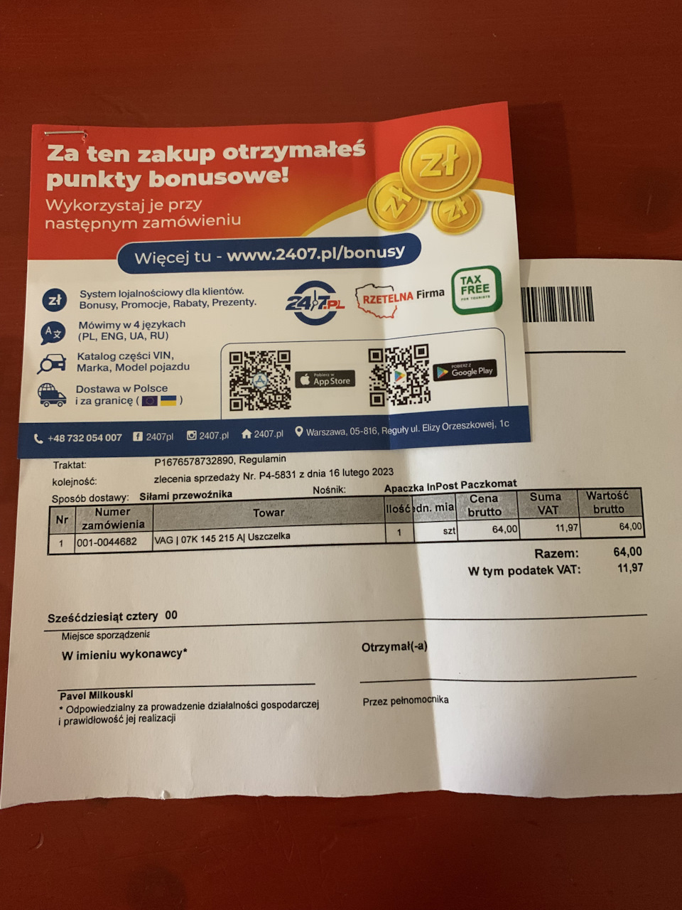 Вакуумний насос потік((! 1