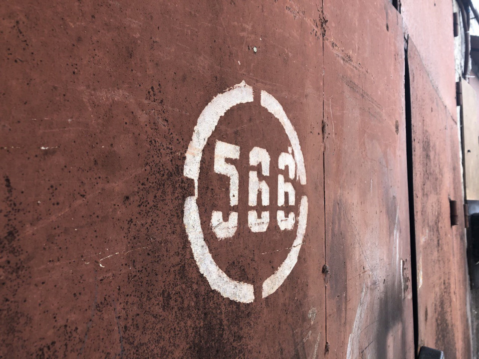 Проект Garage 566 iShishkin - Знайшли нову локацію для СТО. Частина 1 - прибирання та пошук рішень зі підлогою. 1