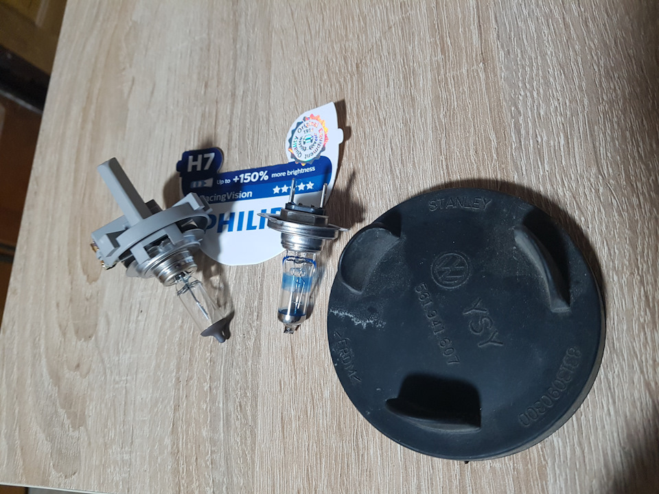 ✔Phillips RacingVision +150% H7 55W в ближнє світло 3