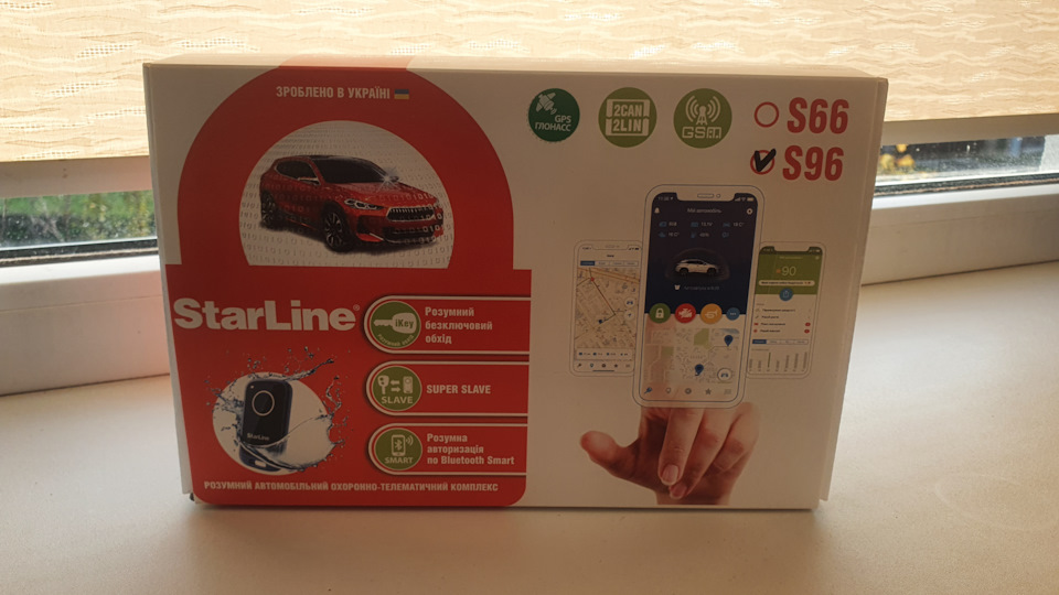 ✔Установка сигналізації StarLine S96 BT GSM GPS 1