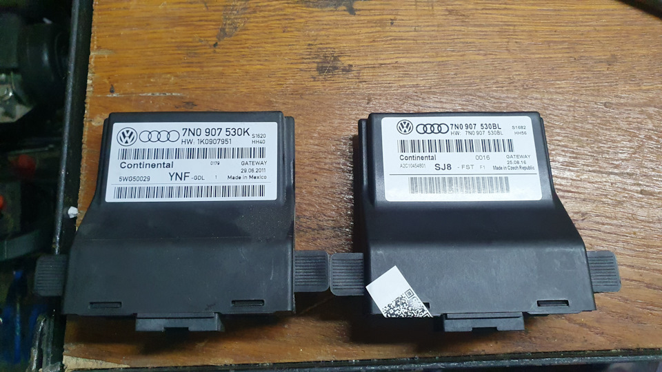 ✔Заміна блоку GATEWAY на 7N0907530BL 1