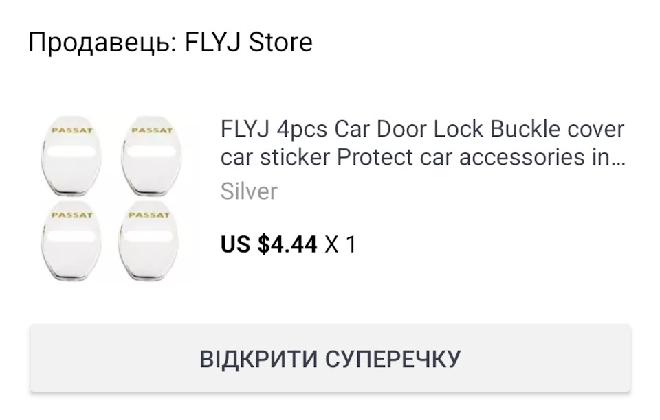 📦 Посилки з Китаю 4