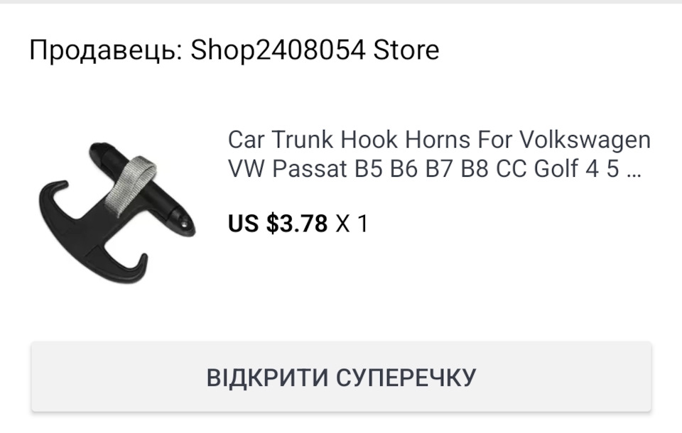 📦 Посилки з Китаю 3