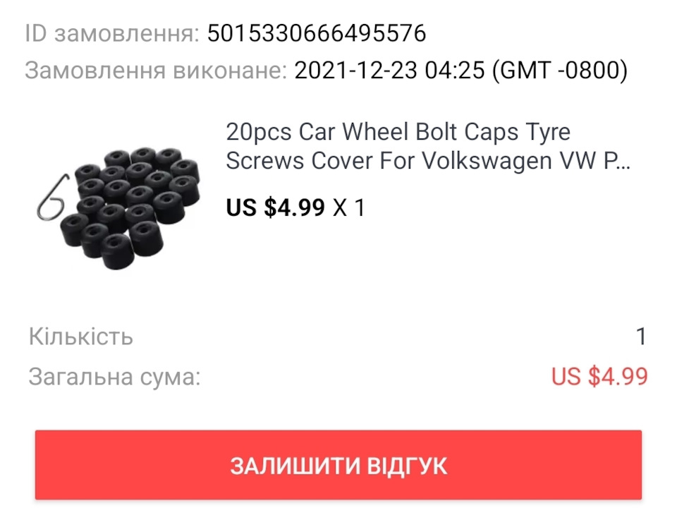 📦 Посилки з Китаю 1